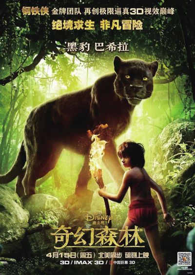 艾尔与马内拉生物科学研究生院文凭毕业证样本资料
