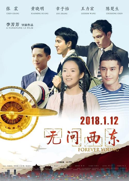 不动产权证怎么查询办理进度